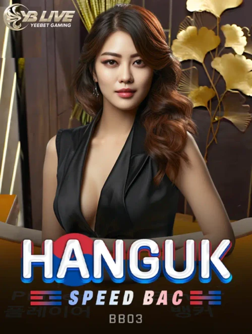 11WIN Hanguk Speed Bac BB03